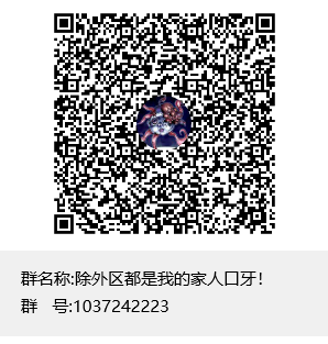 QQ群 1037242223 二维码